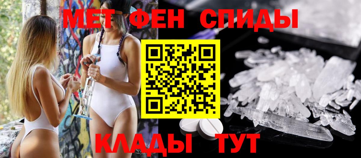 Амфетамин 98% Ефремов