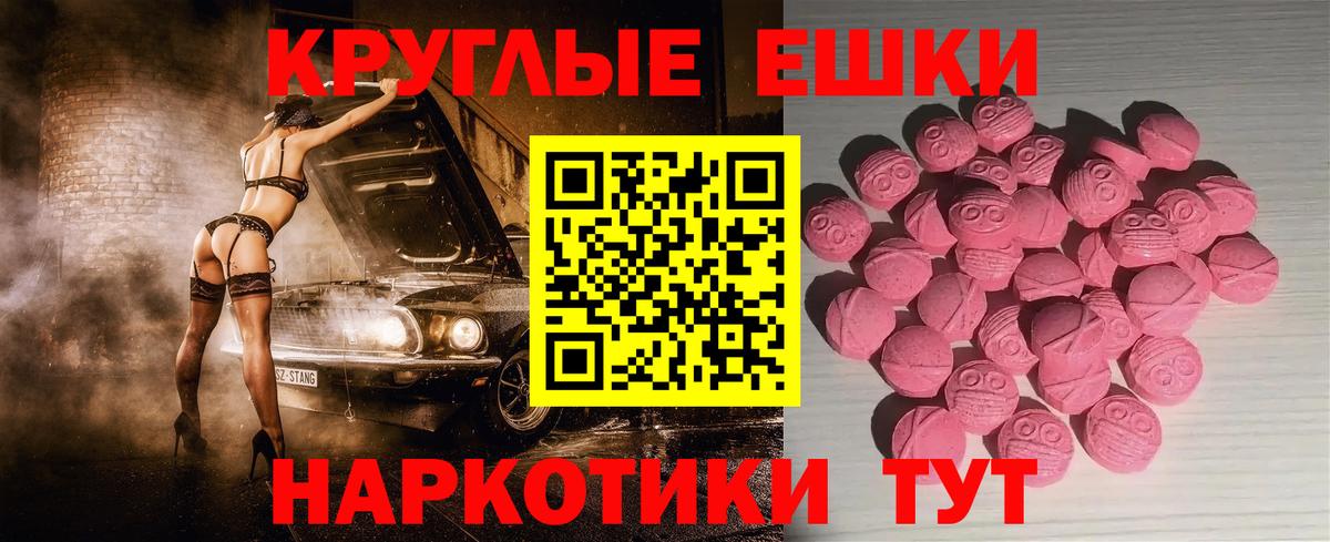 Ефремов  Ecstasy 280мг  ЭКСТАЗИ  Вход с VPN  Ecstasy 280мг 