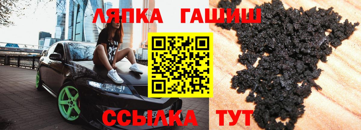 ГАШИШ гашик Ефремов