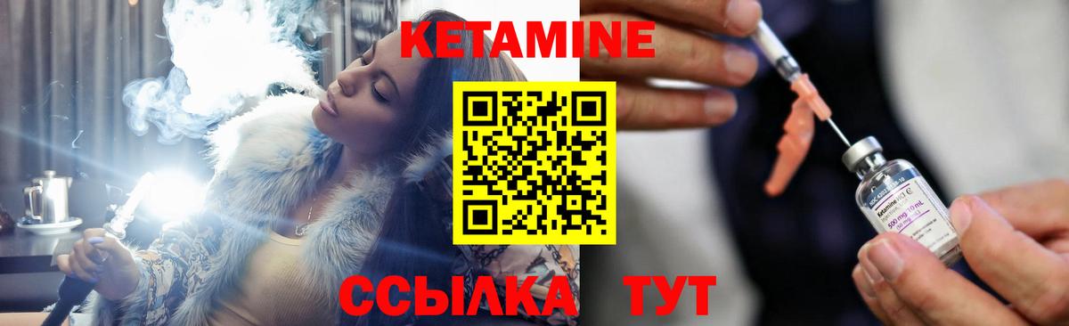Ефремов  darknet состав  КЕТАМИН ketamine  Вход с VPN  Кетамин VHQ  MEGA ссылка 
