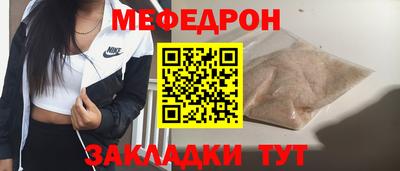 альфа пвп VHQ Ачхой-Мартан