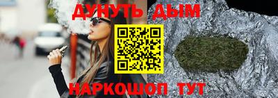 дурь Аша