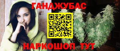дурь Аша