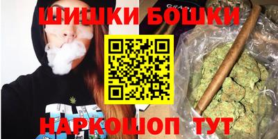 дурь Аша