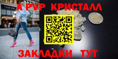 дурь Аша