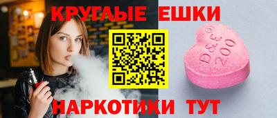 альфа пвп VHQ Ачхой-Мартан