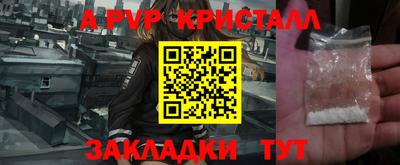 дурь Аша