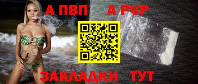 дурь Аша