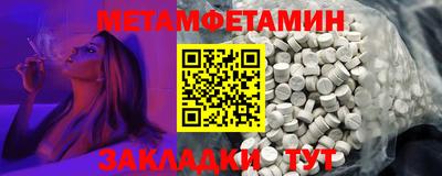 альфа пвп VHQ Ачхой-Мартан