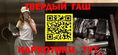 дурь Аша