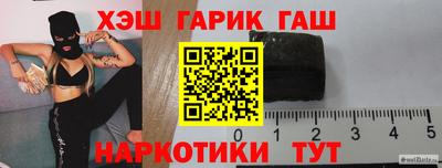 альфа пвп VHQ Ачхой-Мартан
