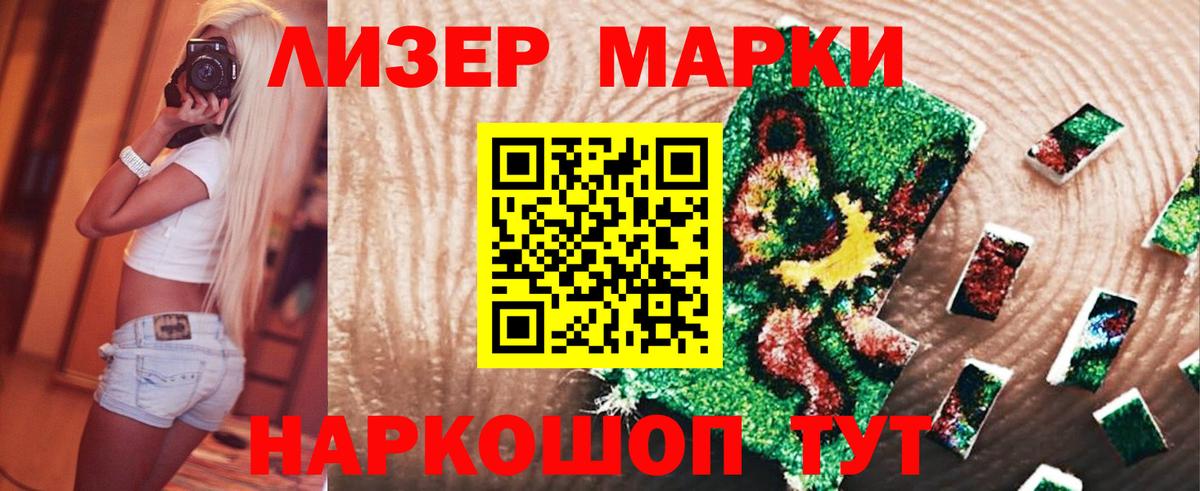 LSD-25 экстази ecstasy  Лсд 25 экстази кислота  Ефремов  Вход с VPN 