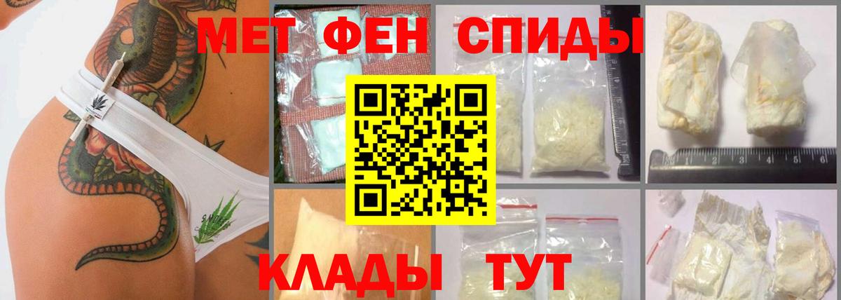 Ефремов  Метамфетамин Methamphetamine  Вход с VPN 
