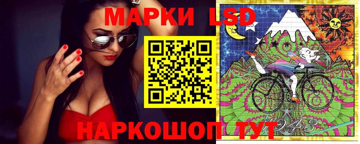 Марки N-bome 1,8мг  Вход с VPN  Ефремов 