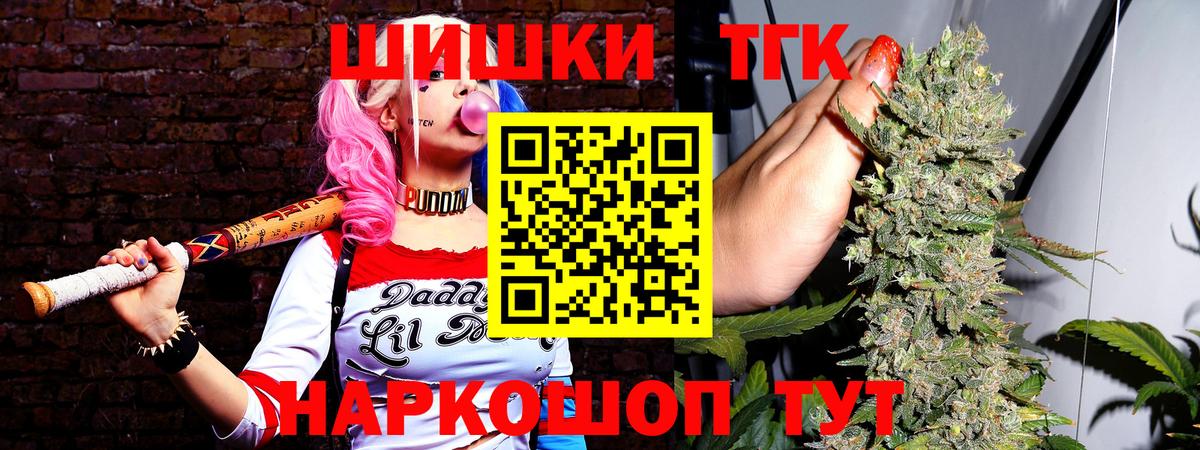 Канабис тримм  Вход с VPN  Конопля THC 21%  Ефремов 